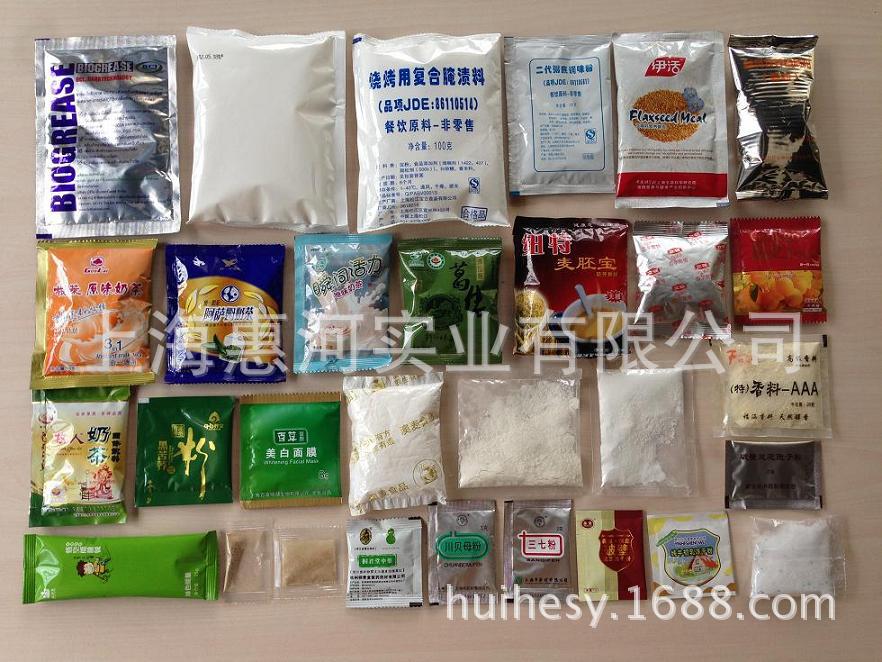 供应全自动粉末包装机 三边封奶茶粉包装机 小剂量粉末包装机