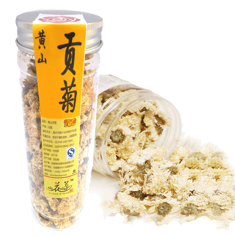 贡菊 拷贝_副本_副本