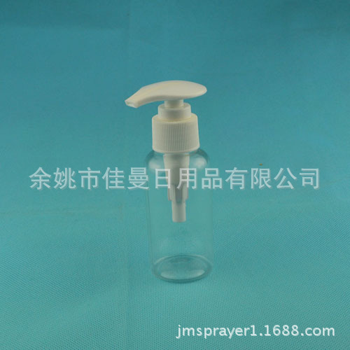 75ml 塑料泵头瓶洗发水泵头瓶沐浴露泵头瓶乳液泵头瓶