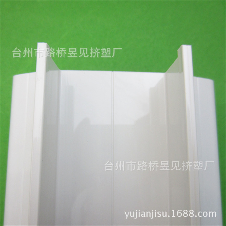Perfil de extrusión de plástico PVC Perfil de plástico duro PVC H-Profile Procesamiento de extrusión Fabricación de productos de forma especial image 4
