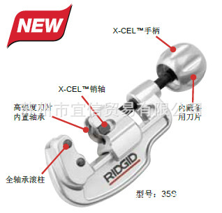 RIDGID  E-635Ƭ+35Sֹܸװ