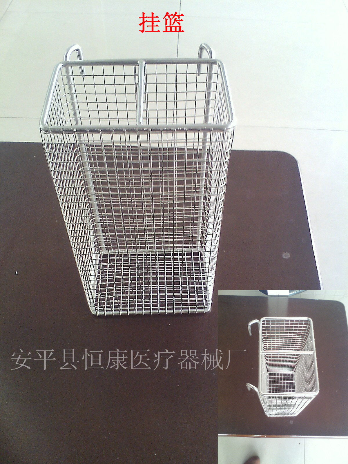 不锈钢挂篮 不锈钢挂架