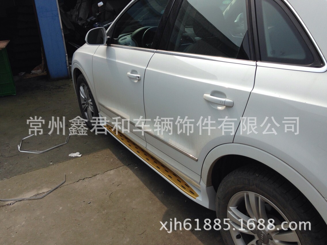 奧迪Q3土豪金定製版踏板