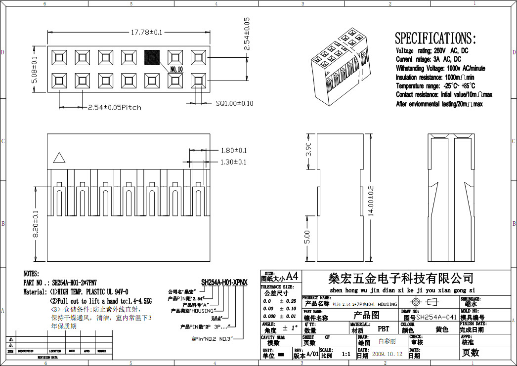 2.54端子，杜邦2.54公母端，DUPONT2.54胶壳,2.54端子连接器-阿里巴巴