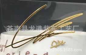 Autocollant pour téléphone mobile - Ref 1371619 Image 6