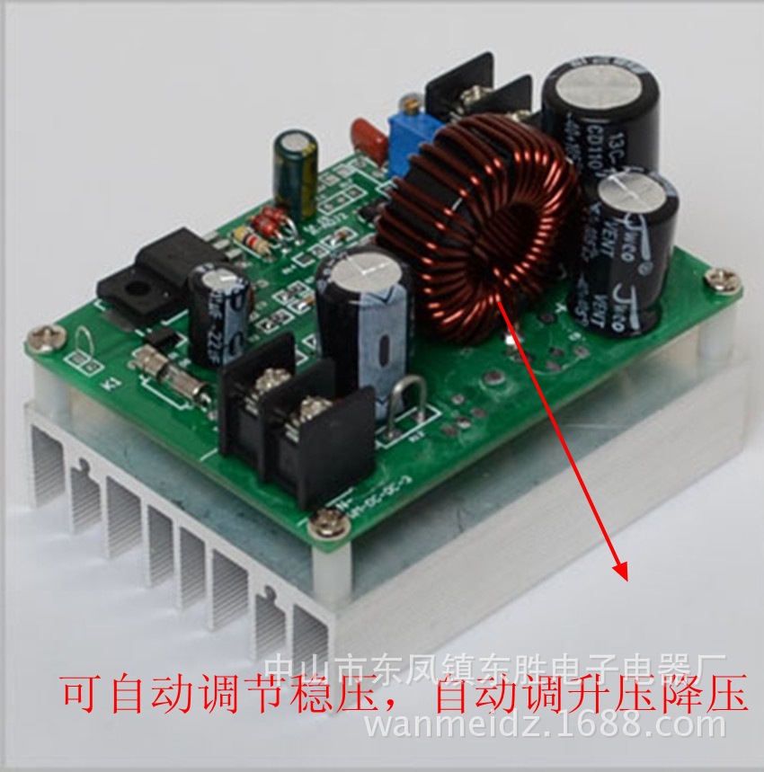 可自动调节升降模块电源批发 直流升降压模块 自动升压模块