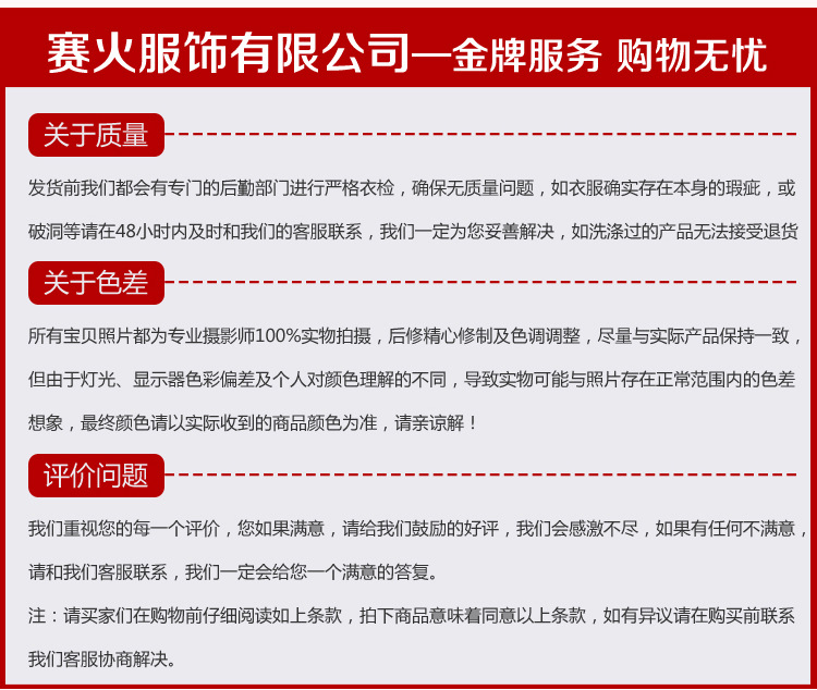 Corset amincissant b901 - Ref 698231 Image 56