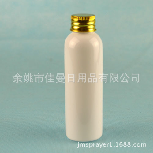 供应60ml铝盖瓶 化妆水分装瓶 纯露爽肤水瓶 空瓶子