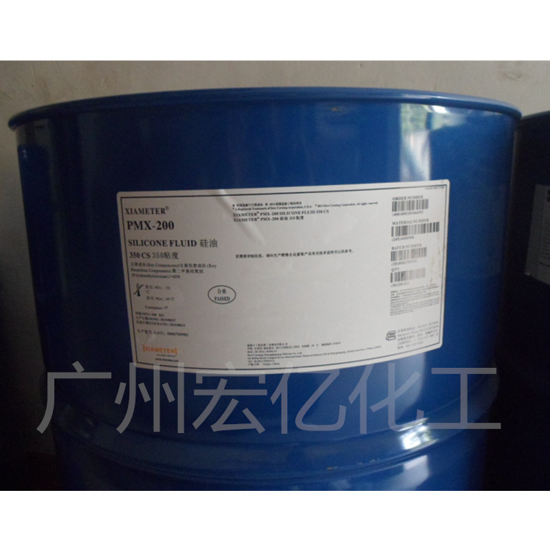 优势供应硅油DC200 二甲基硅油 可拆散 PMX200