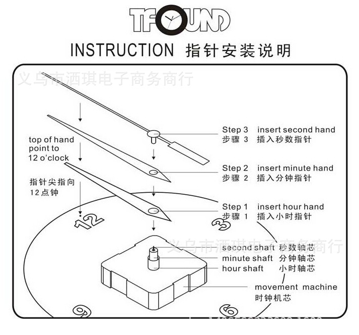 QQ截图20140709213603