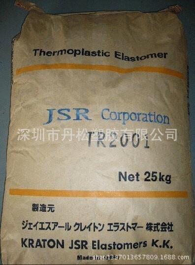 SBS/日本JSR/TR2001