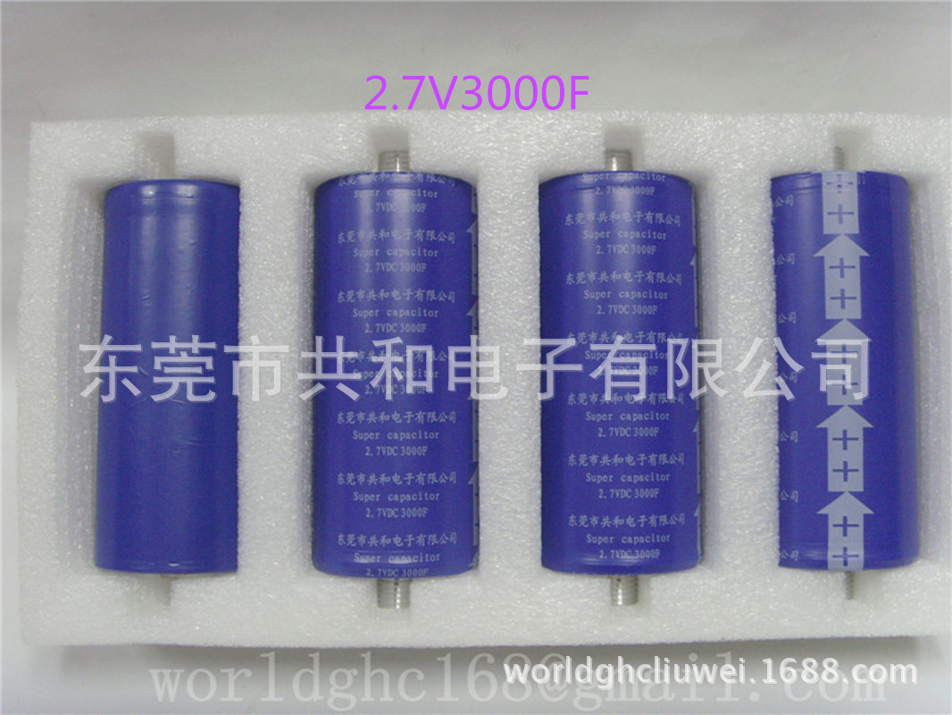 优质供应 超长耐高低温2.7V3000F法拉电容