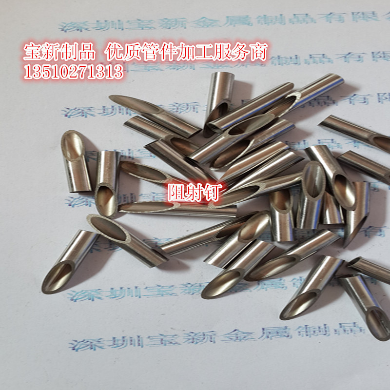 《专业打孔》304无缝精密管 《来图定制》316毛细斜口 锋利刃口