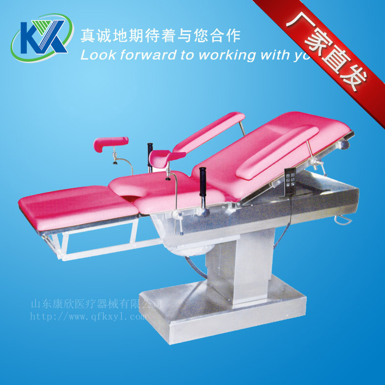 YC-D4型電動婦科綜合手術床