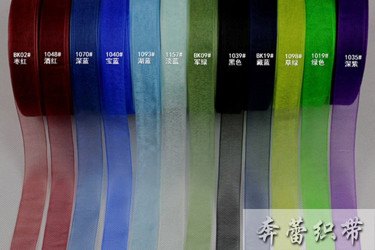 6分纱带描述图3