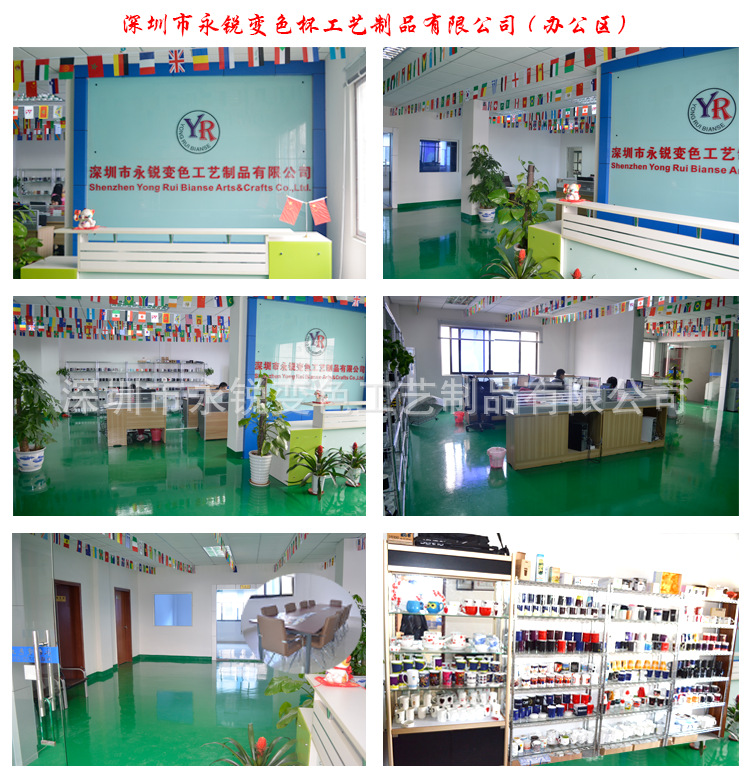 公司大廳