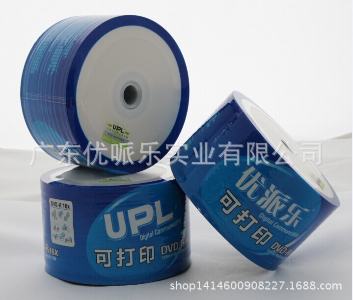 UPL优派乐正品A级可打印DVD-R空白可刻录光盘50片简装-阿里巴巴