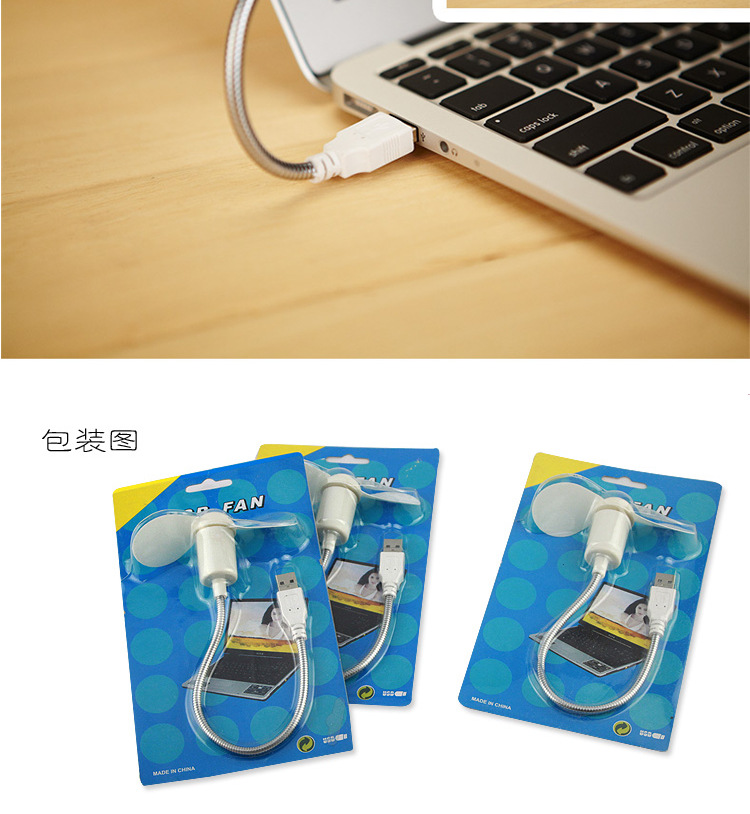 Ventilateur USB - Ref 402304 Image 11