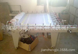 塑料制袋机;制袋机;纸成型机械