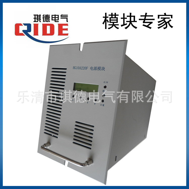 YT240D10直流屏电源模块电力电气充电质保一年包邮高效稳定