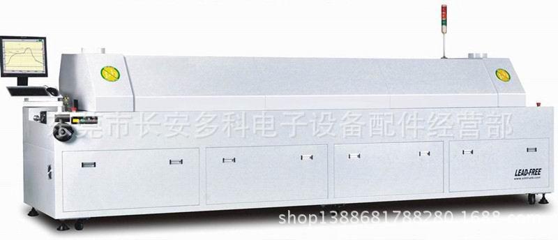 高价回收无铅回流焊，波峰焊，印刷机，接驳台，上下板机，贴片机