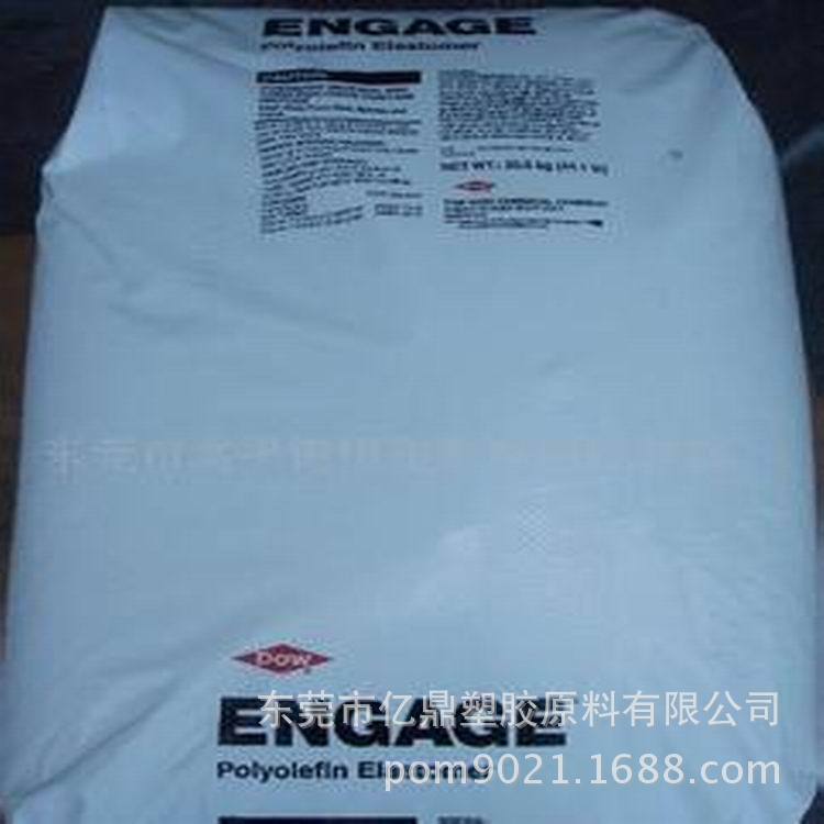 TPE/陶氏engage/TPE-EGE8030/本色/高频电线外被料