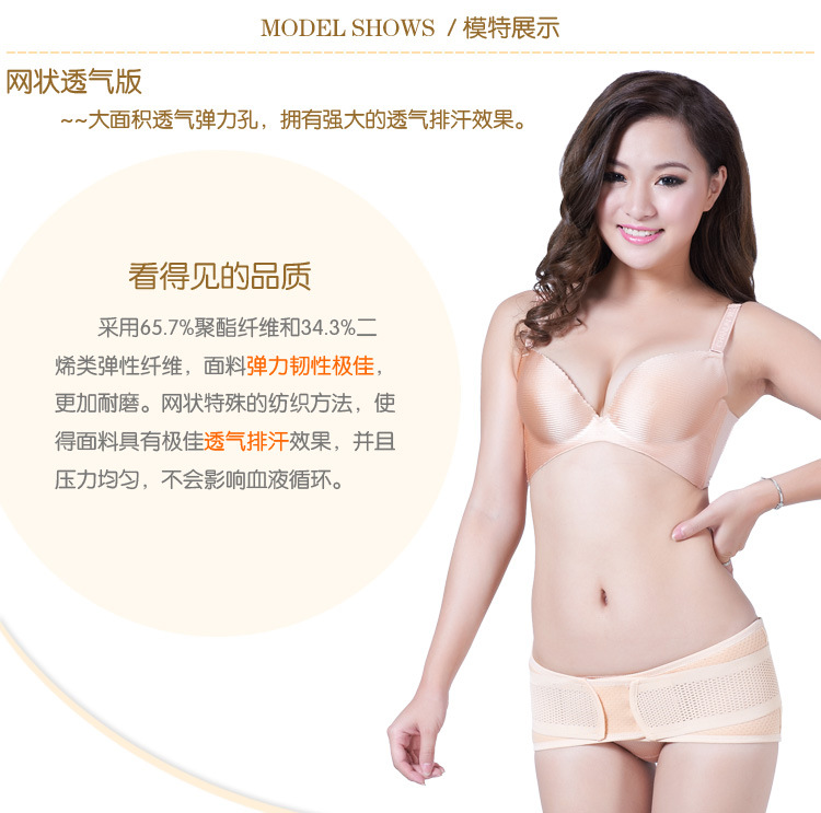 Corset en spandex - Ref 677901 Image 5