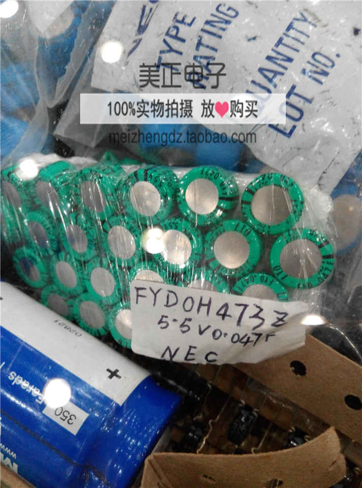 法拉电容5.5v 0.047F Fydoh473