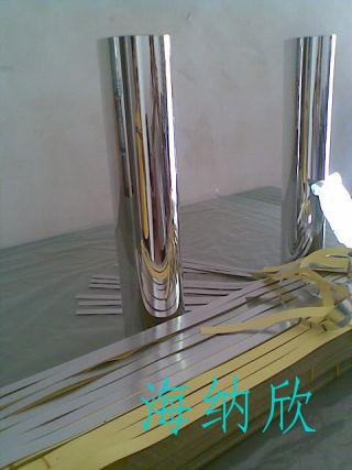 厂家供应 T8支架反光片 T8支架反光片 LED灯反光片