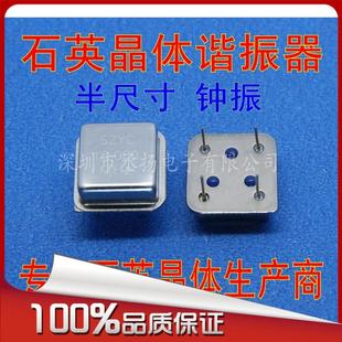 ʯӢ���w��U��|7.328MHZ|��ߴ� �R��|7.3728M|7.3728|
