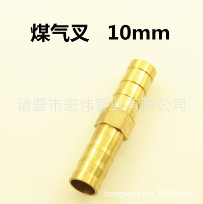 全铜管件批发 通用接头五金配件定制加工 诸暨铜接头厂家直销现货