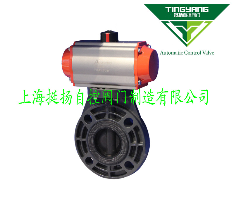 PVC气动蝶阀 气动塑料对夹蝶阀 气动UPVC蝶阀