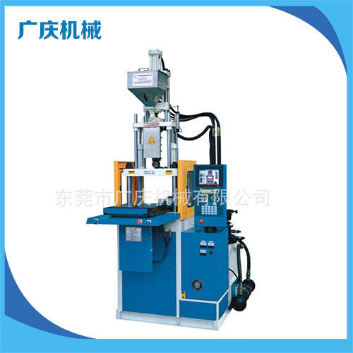 厂家供应 广庆机械GQ-85V-1S高速射出成型机