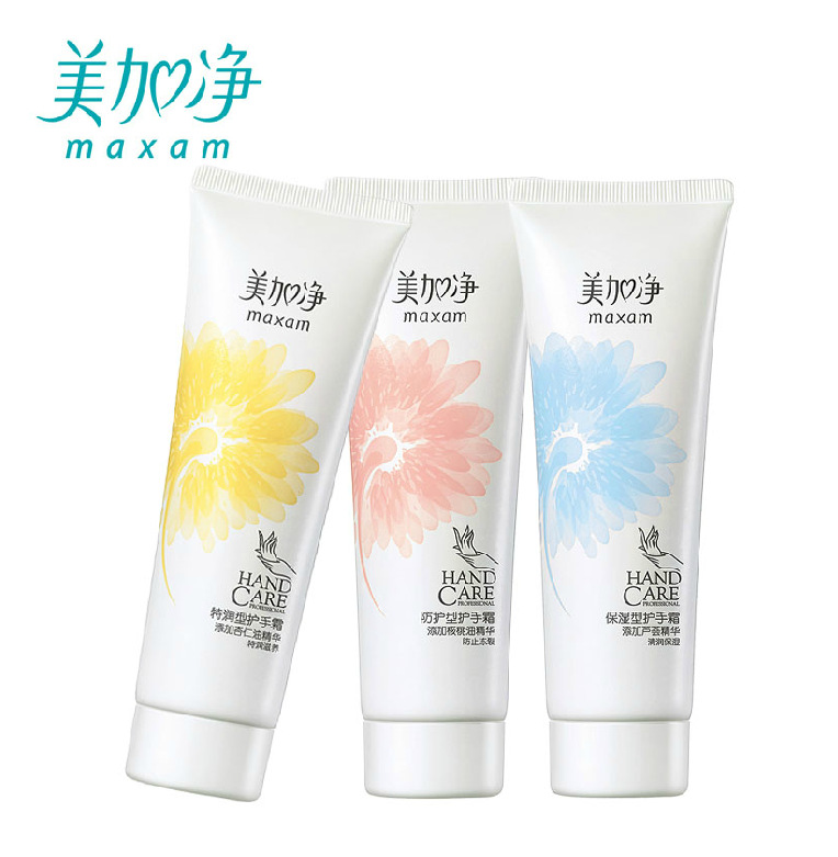 MAXAM Hand Cream 3 Effect