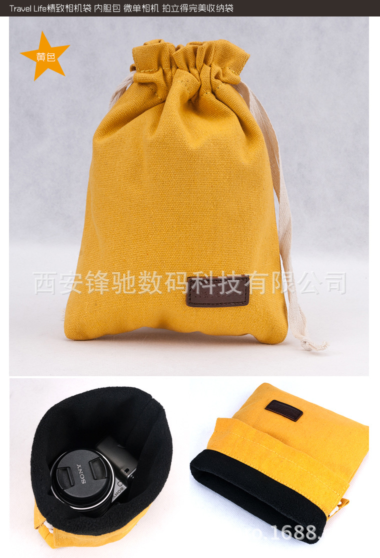 新鲜色彩系列微单相机收纳袋