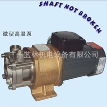 高温油泵 高压油泵 微型不锈钢耐腐蚀油泵 进口的配置中国的价格