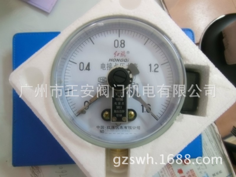 供应YXC-100/YXC-150磁助式电接点压力表/中国红旗/上海荣华仪表