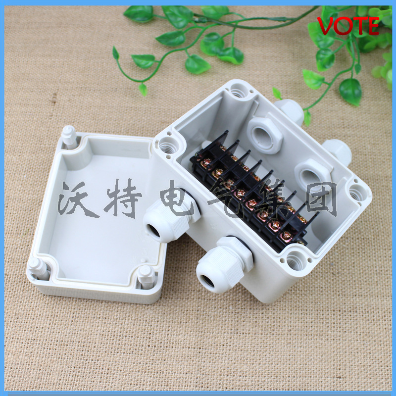 80*110*70 密封盒 2进2出接线盒 塑料防水盒 防水 防尘 防腐蚀