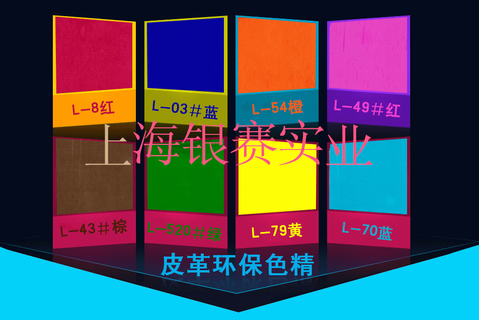 1850054300_1229620957_副本