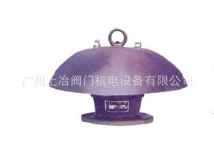 供应罐顶通气管（GTQ-1型）