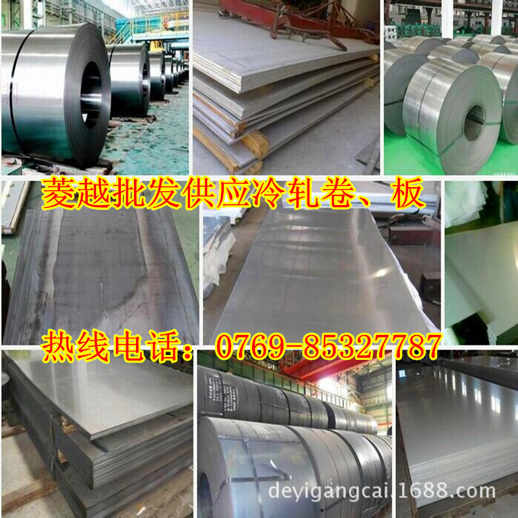 热销！批发零售SPCC双光铁料 SPCC光亮冷轧钢带 SPCC亮面冷轧卷料