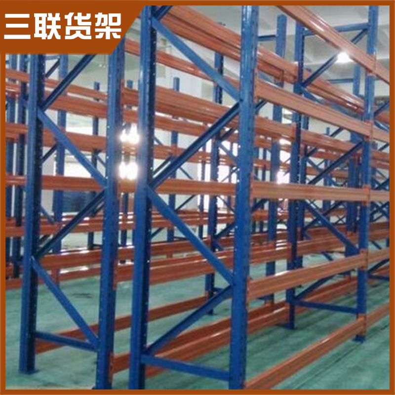 厂家供应 横梁式货架 格式优质横梁货架  品质保障