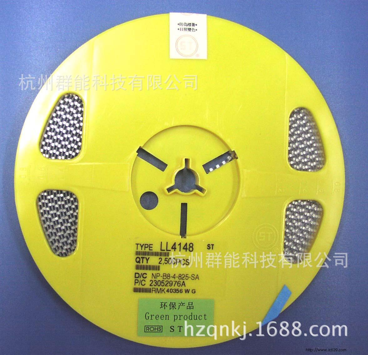 ST 开关二极管   1N4148贴片二极管