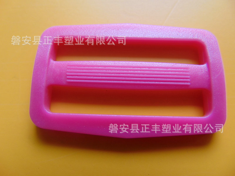 箱3.8三档扣(粉红)6