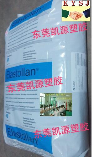 TPU聚氨酯,1185A,巴斯夫TPU,TPU1185A,BASF