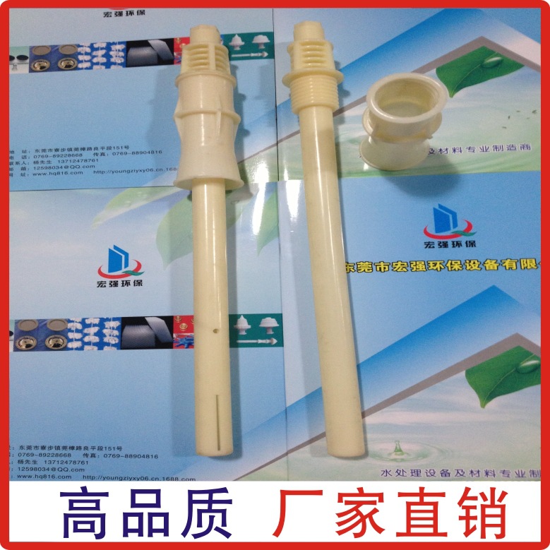 供应销售ABS滤头滤帽 排水帽 长柄滤头滤帽