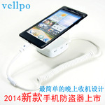 �����2014�¿�߶��ֻ������ֻ�չʾ�ֻ�����������WB311