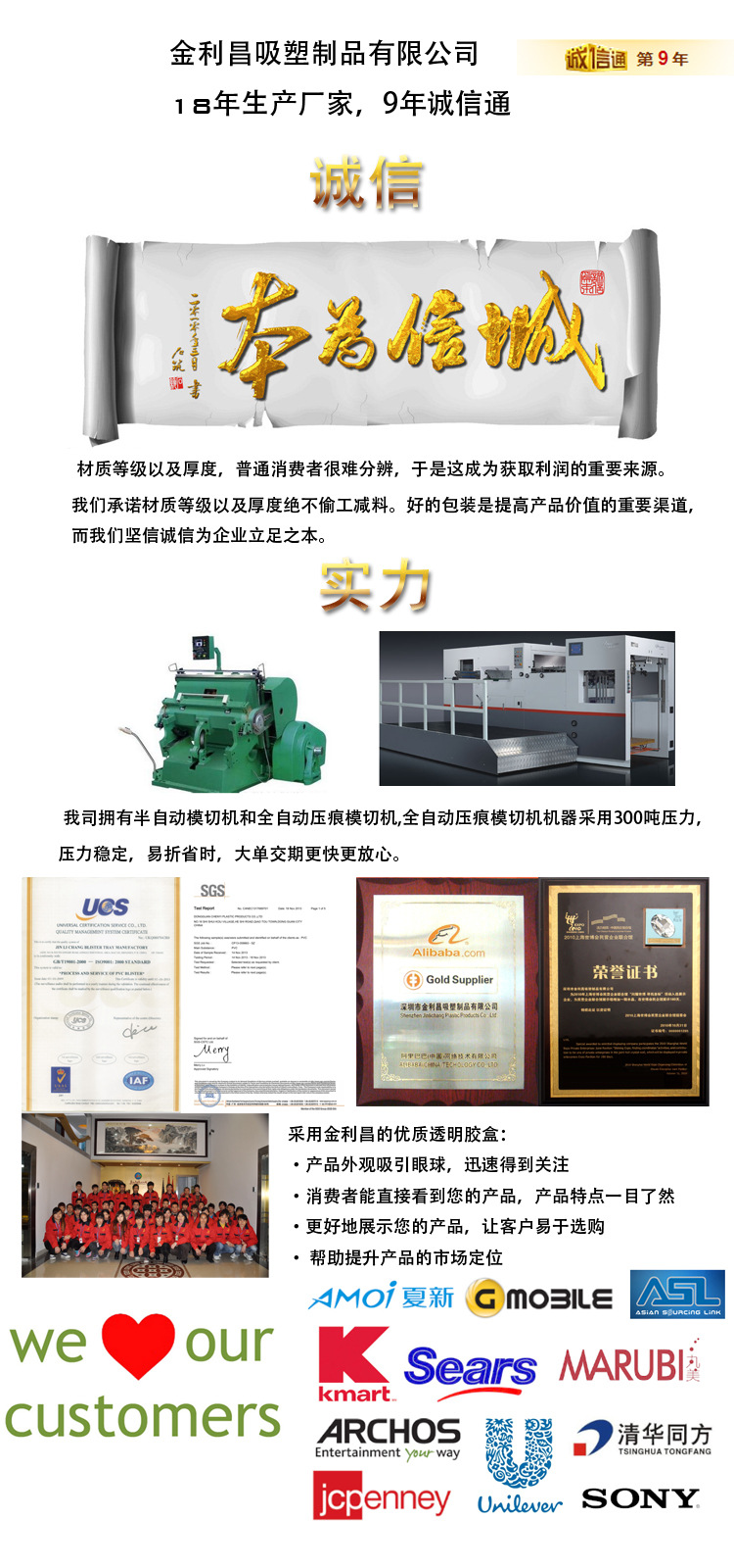 产品详情页面设计
