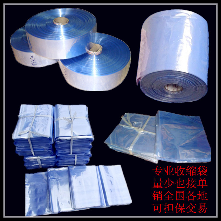 厂家PVC现货POF热收缩膜化妆品盒子收缩膜紧塑封包装膜热收缩袋子