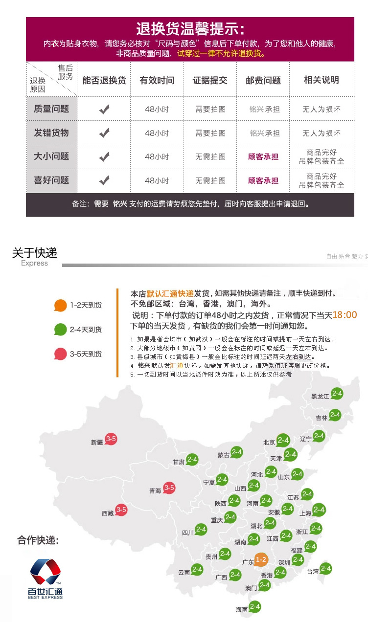 Corset en nylon - Ref 671369 Image 13